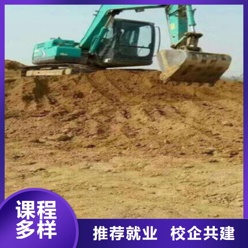  装载机培训课程多样