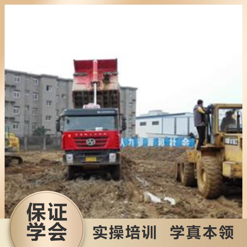 装载机培训理论+实操