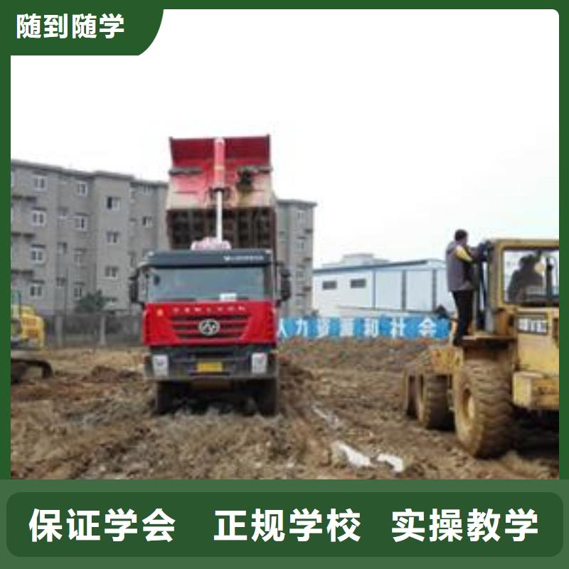 装载机培训,中西糕点烘焙培训实操培训