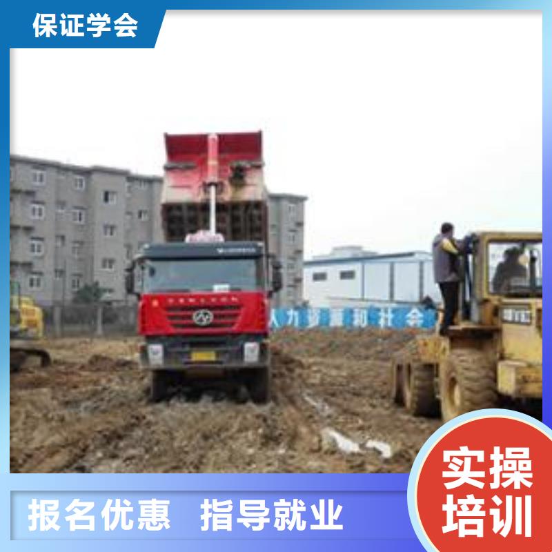 装载机培训就业前景好