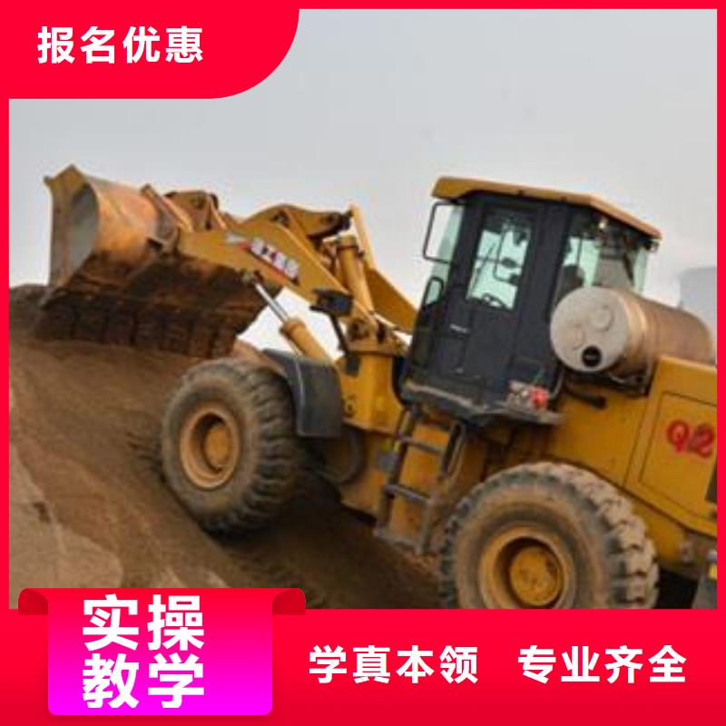学装载机铲车叉车学费多少钱虎振装载机培训【厨师烹饪培训】学真本领