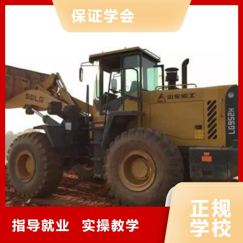 装载机培训,哪个技校有焊工培训班学真本领