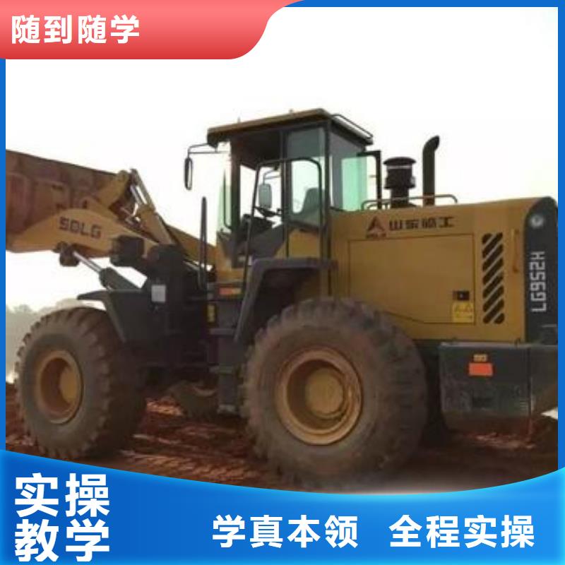 装载机培训,哪个技校有焊工培训班学真本领
