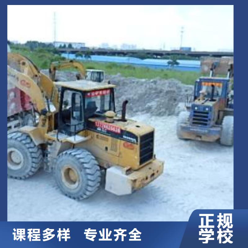 装载机培训实操培训