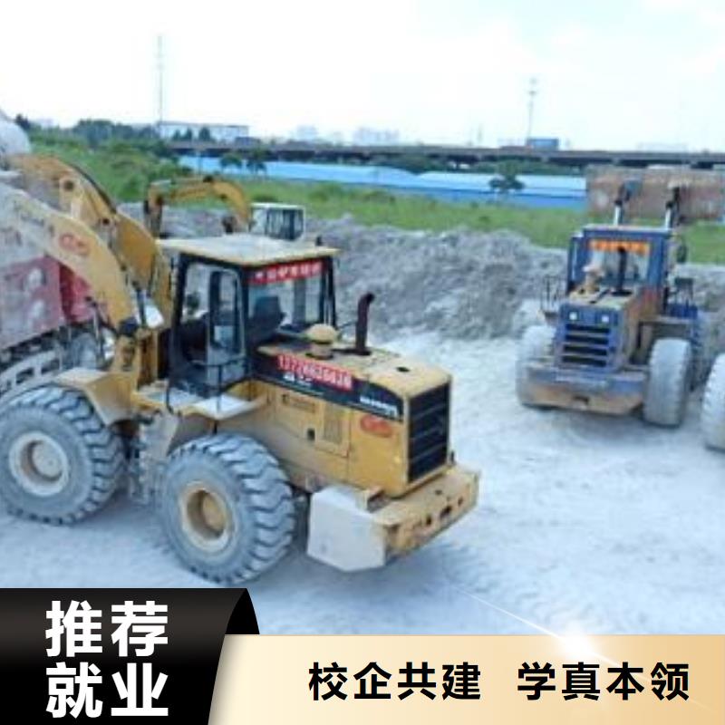 【装载机培训】厨师烹饪培训报名优惠