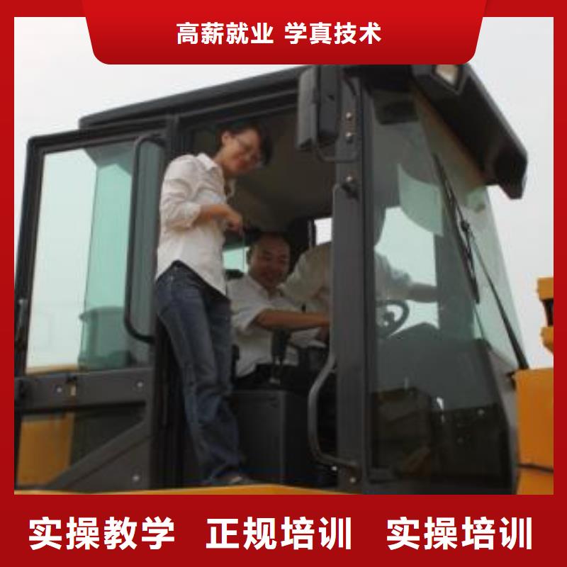  装载机培训保证学会