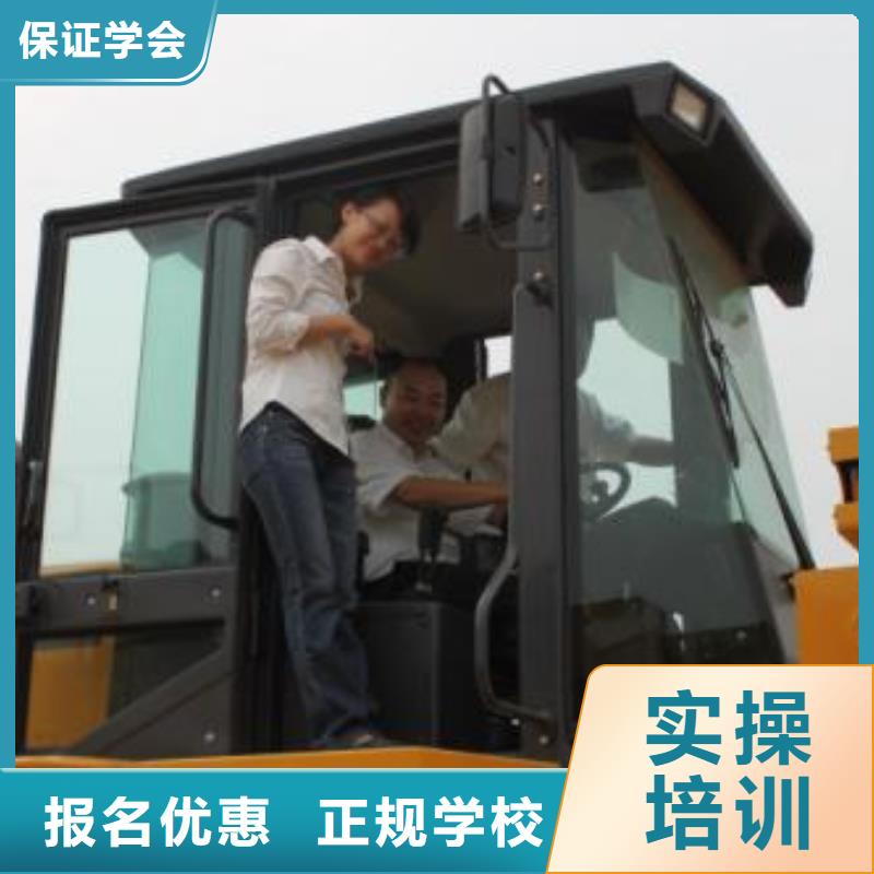 装载机培训报名优惠