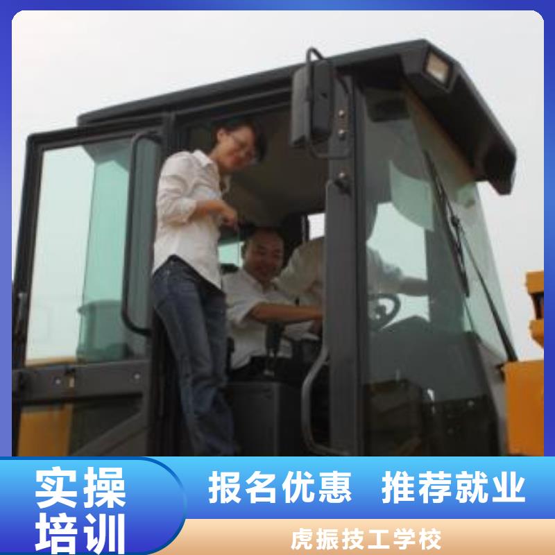 装载机培训就业前景好