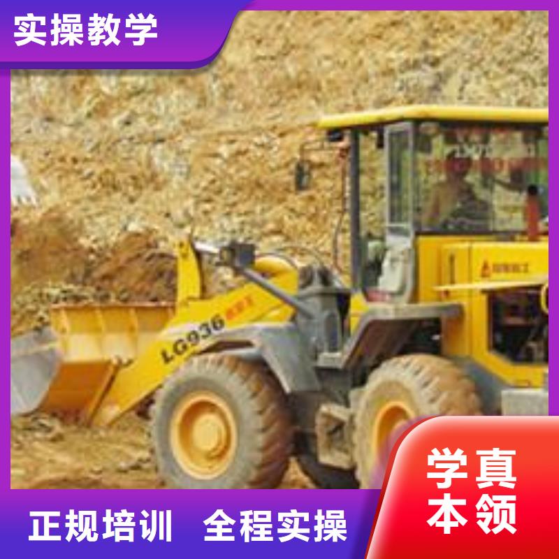 装载机培训【数控车床编程培训学校哪家好】正规学校