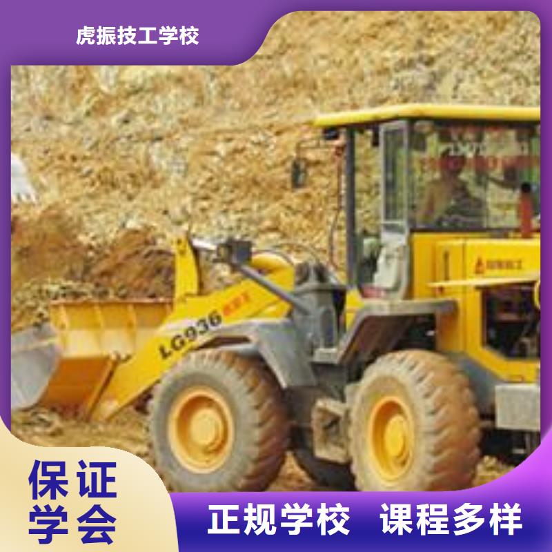 装载机培训报名优惠