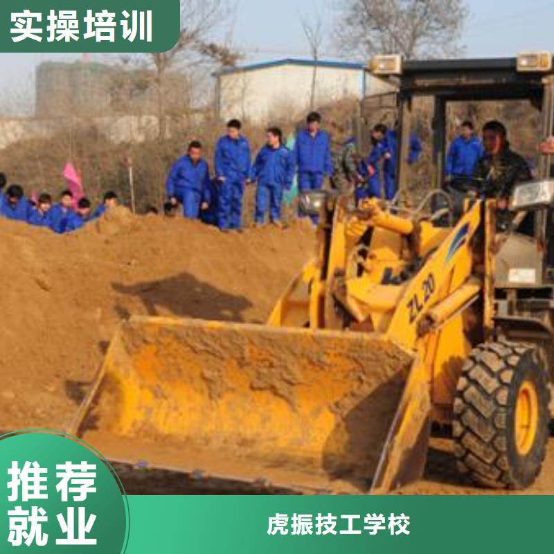 装载机培训就业前景好