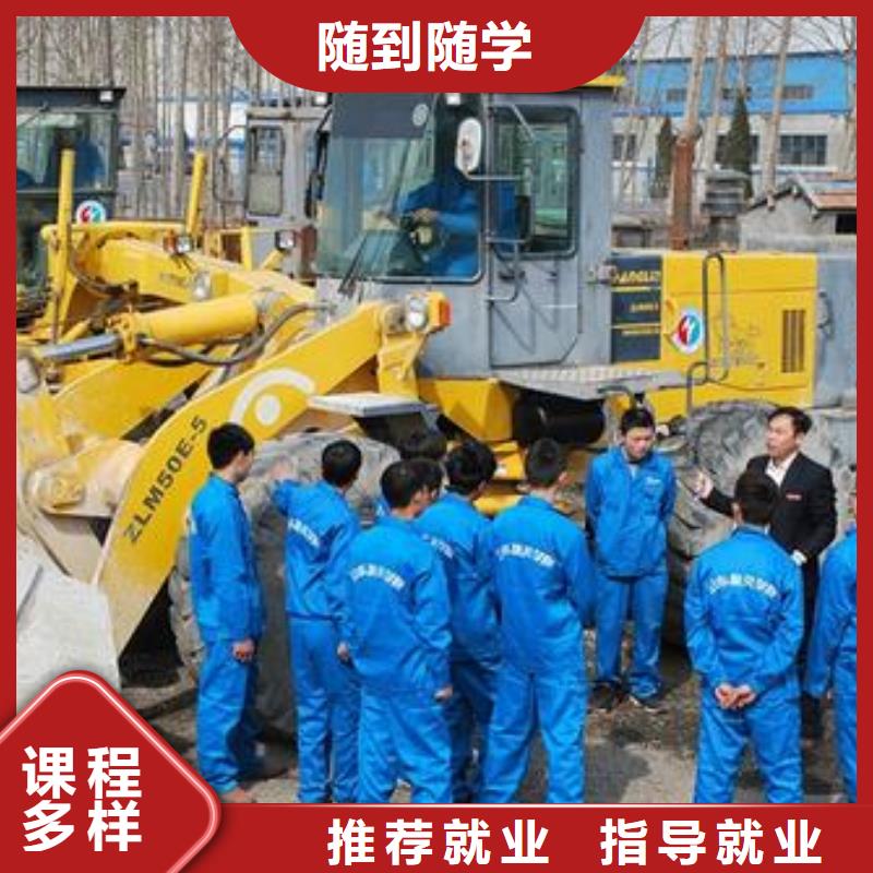 装载机培训哪里能学数控车床编程机加工课程多样