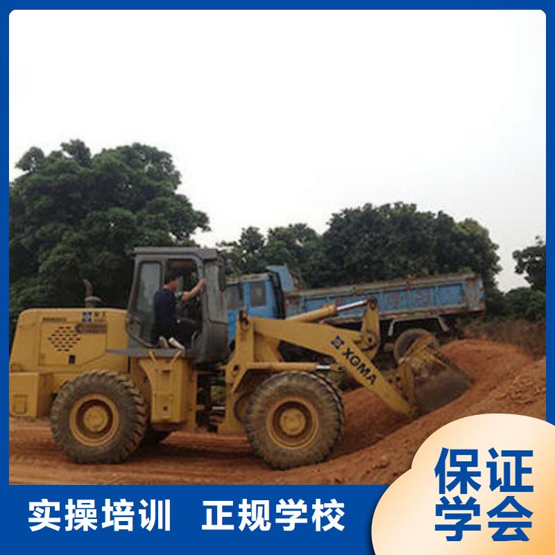 【装载机培训】挖掘机钩机驾驶培训免费试学
