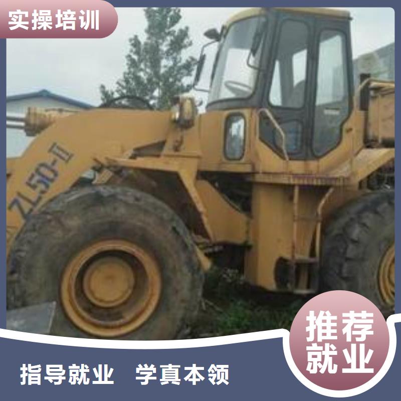 装载机培训实操培训