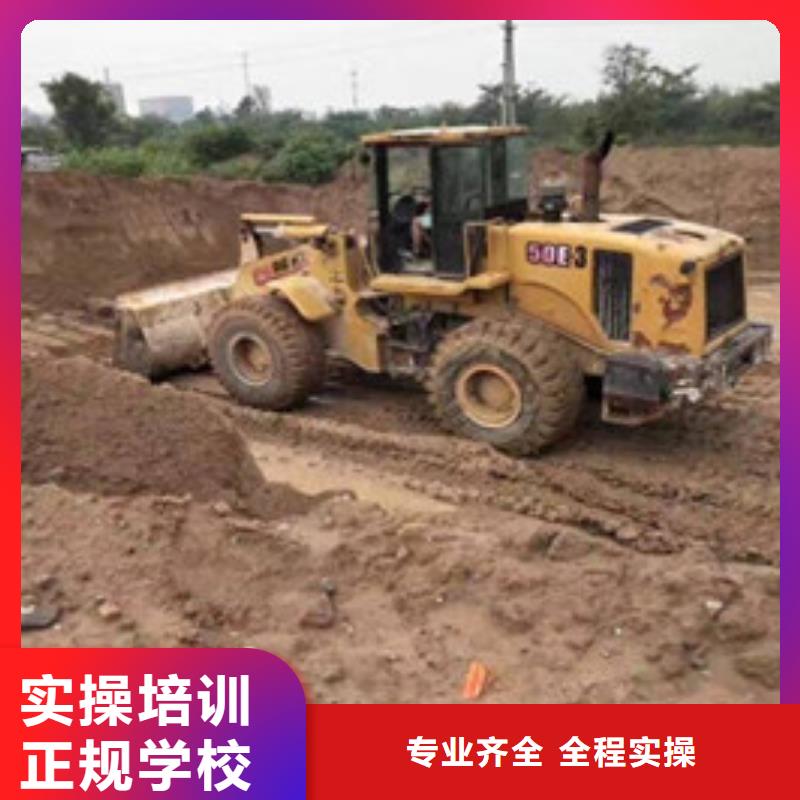 装载机培训 学数控机床UG编程学费多少钱高薪就业