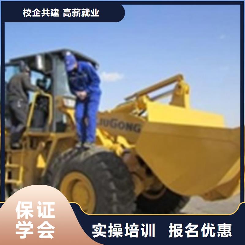 装载机培训 学数控机床UG编程学费多少钱高薪就业