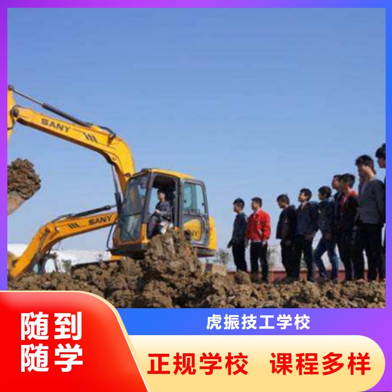 塔吊叉车培训手把手教学