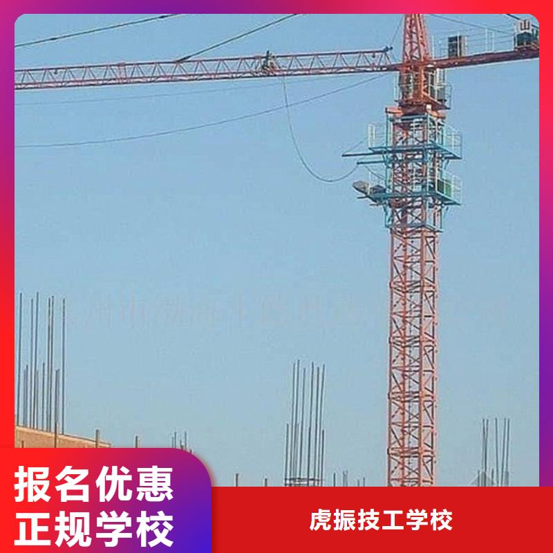 塔吊叉车培训哪里有新能源汽修培训实操培训