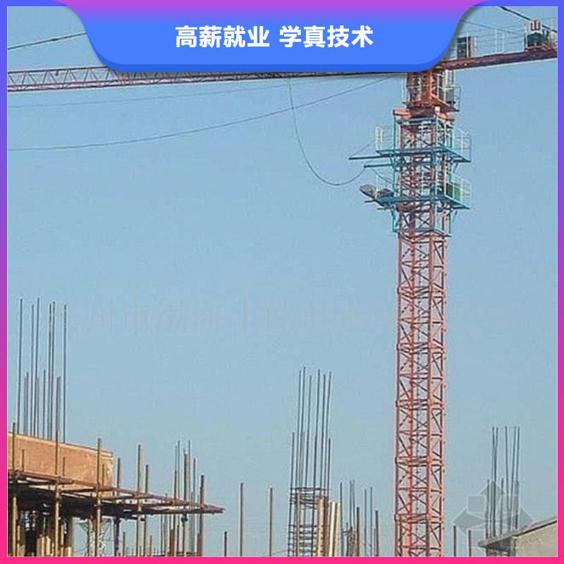 塔吊叉车培训正规培训