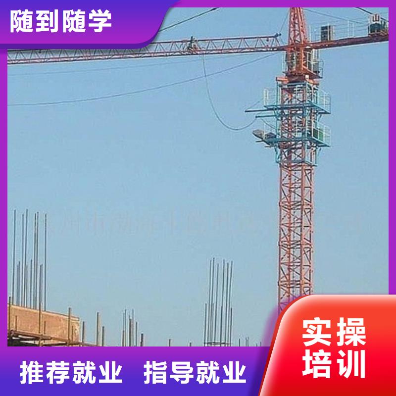 塔吊叉车培训就业不担心