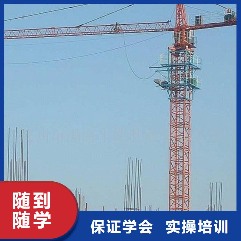 塔吊叉车培训校企共建