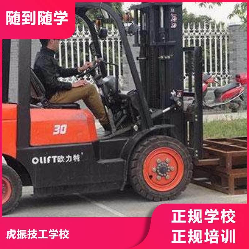 塔吊叉车培训实操培训