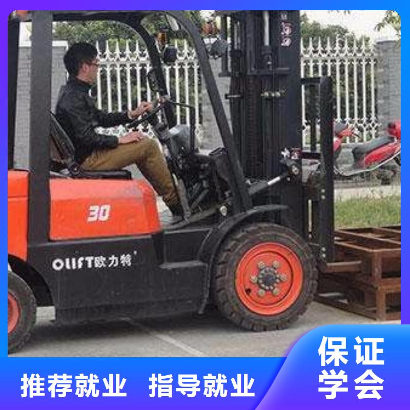 学装载机铲车叉车学费多少钱视频-红原|小金|内江|成都|攀枝花|泸州|绵阳虎振学装载机铲车叉车学费多少钱_ 虎振技工学校(阿坝市分公司)