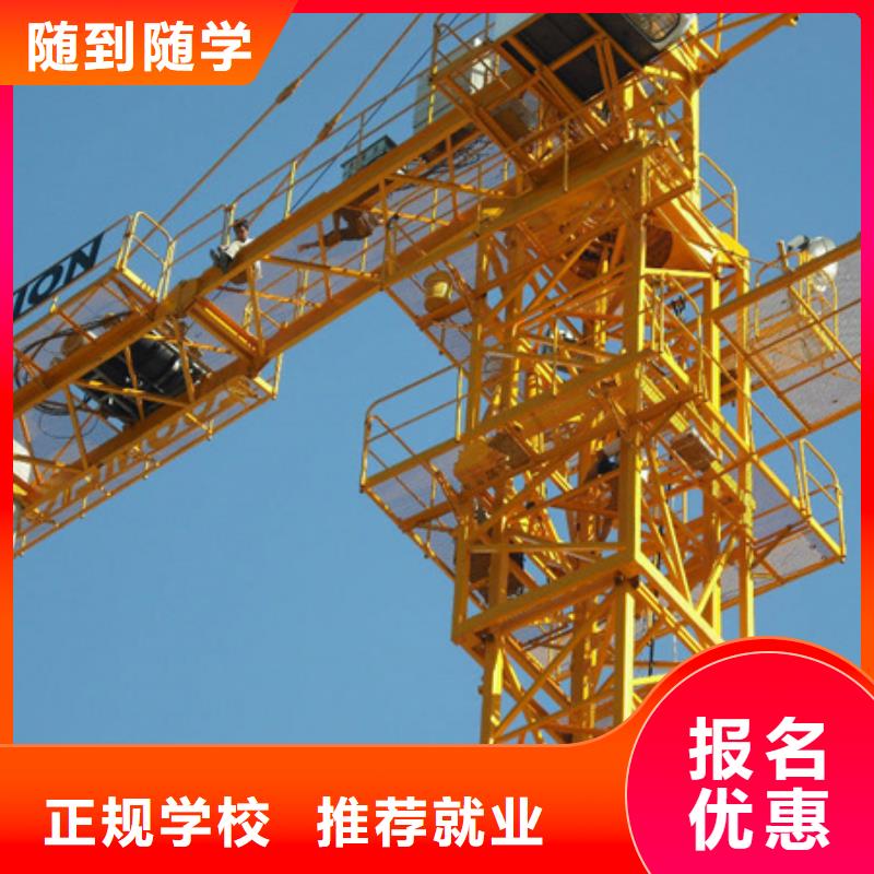 塔吊叉车培训高薪就业
