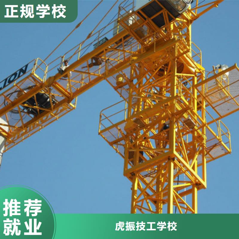 塔吊叉车培训正规培训