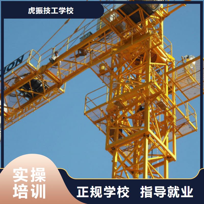 塔吊叉车培训正规培训