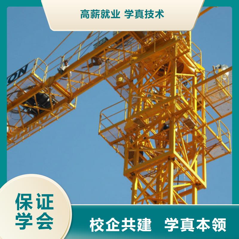塔吊叉车培训,计算机电脑培训学校哪家好老师专业