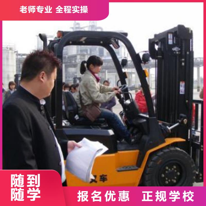 虎振塔吊叉车培训_【厨师技校排名】实操培训-业务覆盖区域|松潘|茂县|乐山|巴中|南充|资阳|内江-阿奇乐乐