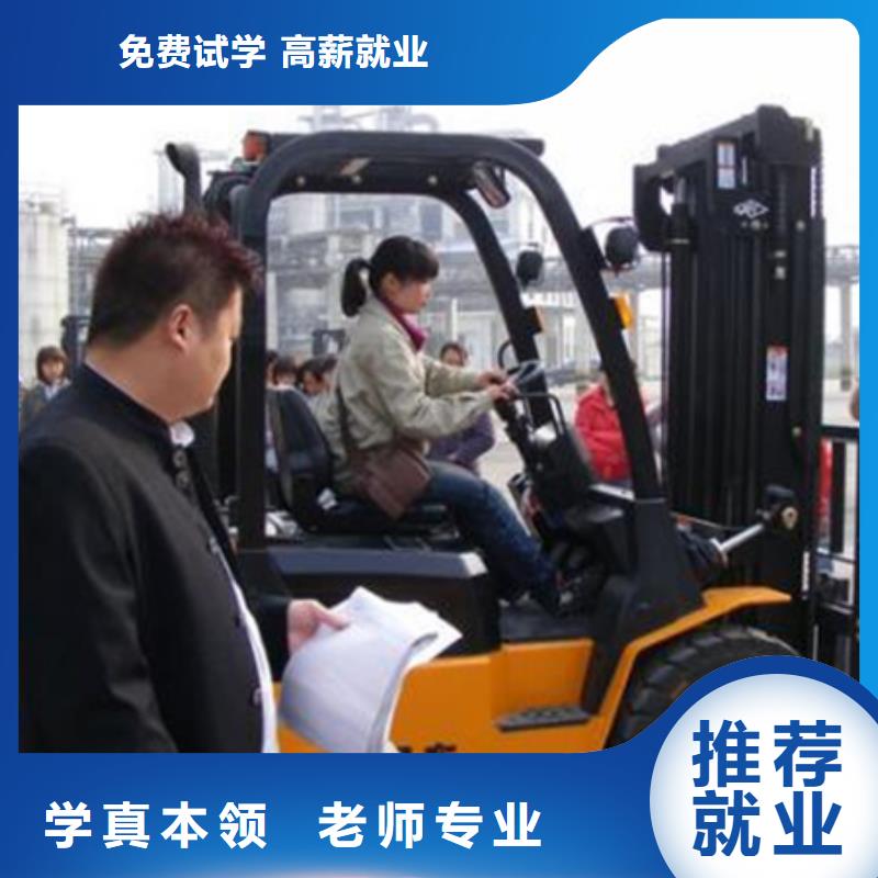 塔吊叉车培训哪里能学数控车床编程机加工专业齐全