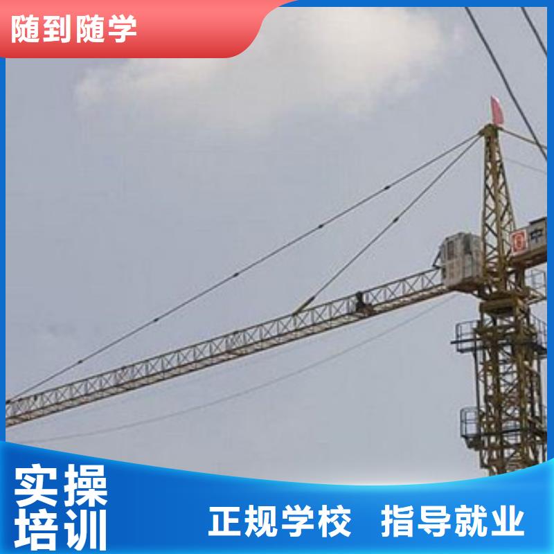 塔吊叉车培训就业快