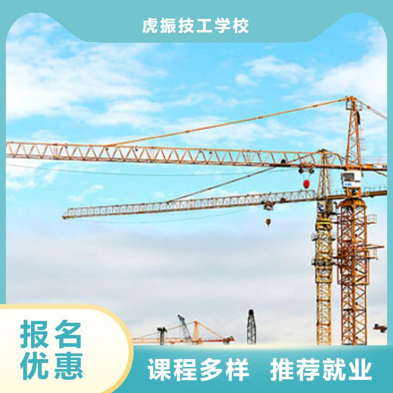 塔吊叉车培训免费试学
