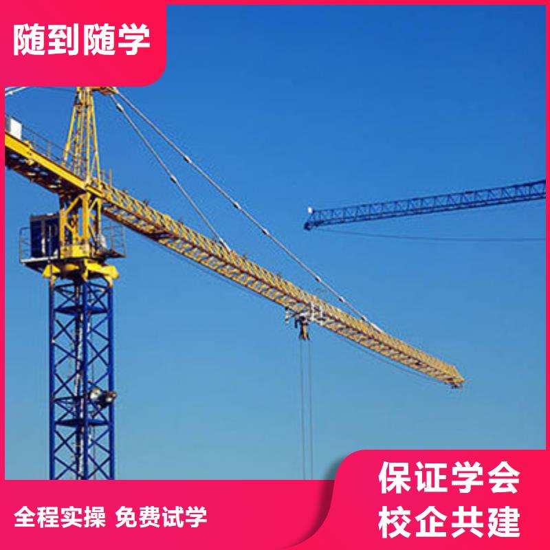 塔吊叉车培训 厨师烹饪培训报名优惠