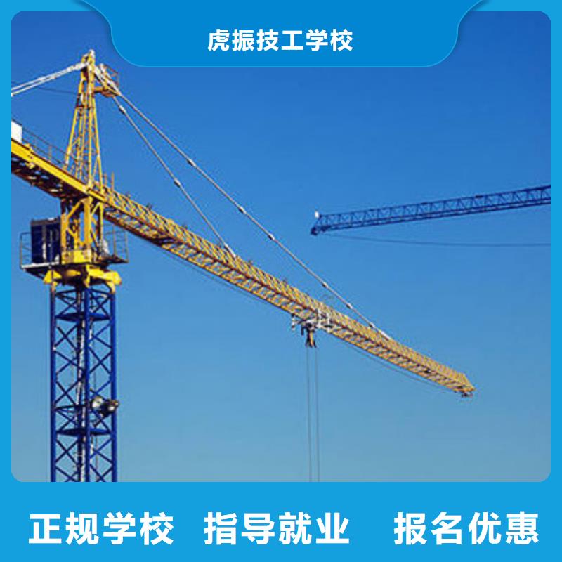 塔吊叉车培训报名优惠