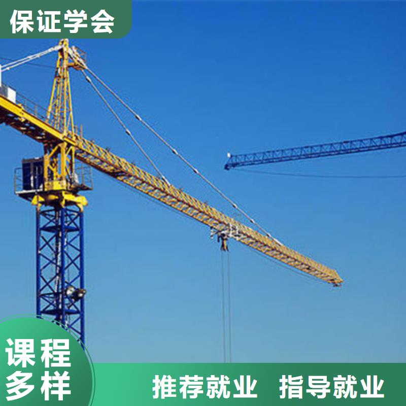 塔吊叉车培训老师专业