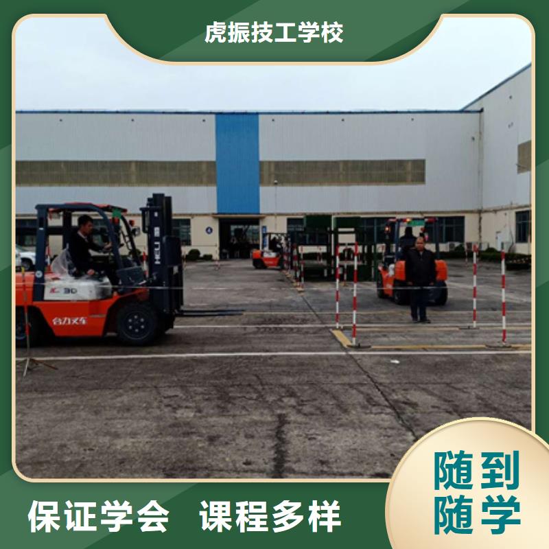 塔吊叉车培训手把手教学