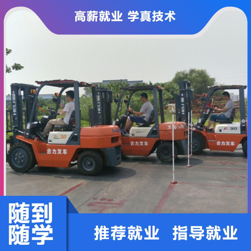 塔吊叉车培训就业快