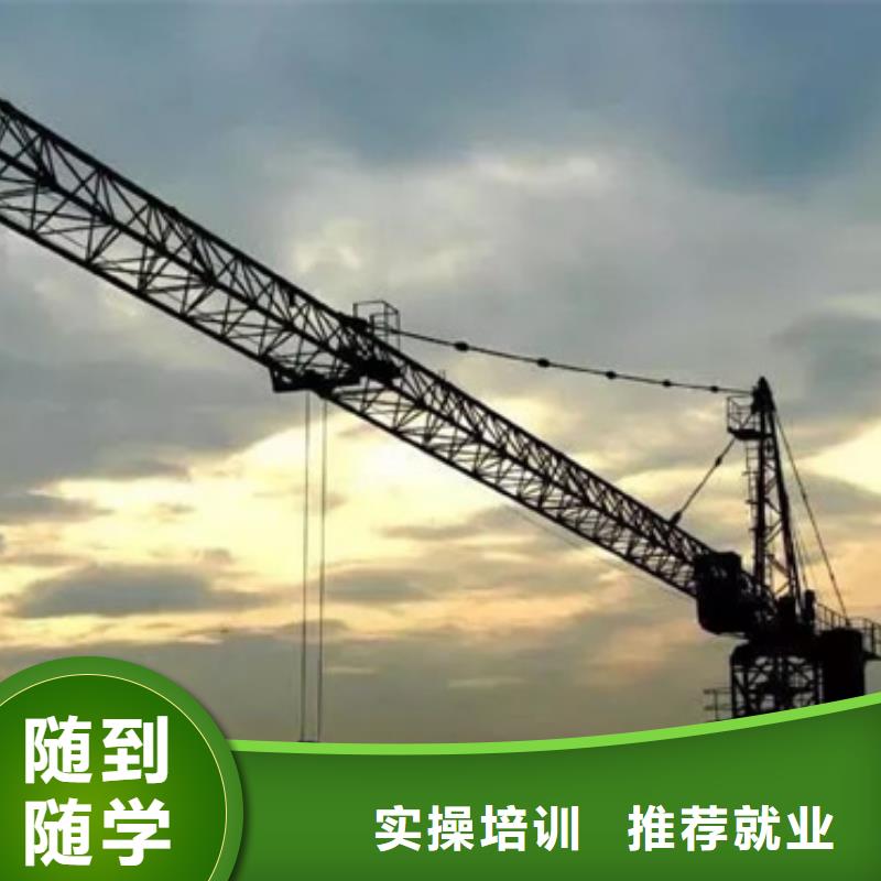 塔吊叉车培训实操培训