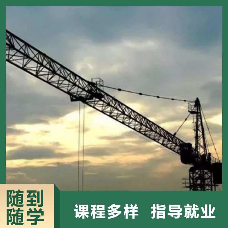 塔吊叉车培训手把手教学
