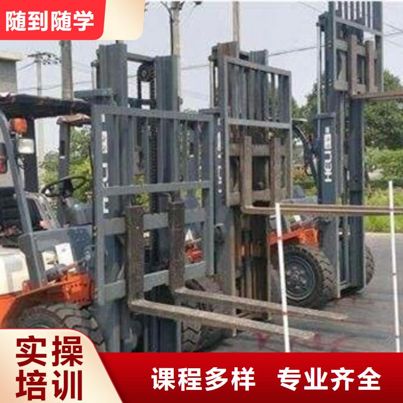 塔吊叉车培训美容美发培训学校哪家好师资力量强