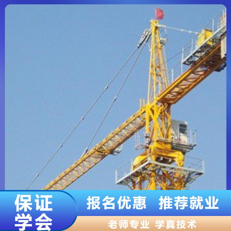 【 塔吊叉车培训 汽车钣金喷漆培训实操培训】-虎振技工学校(大理市分公司)