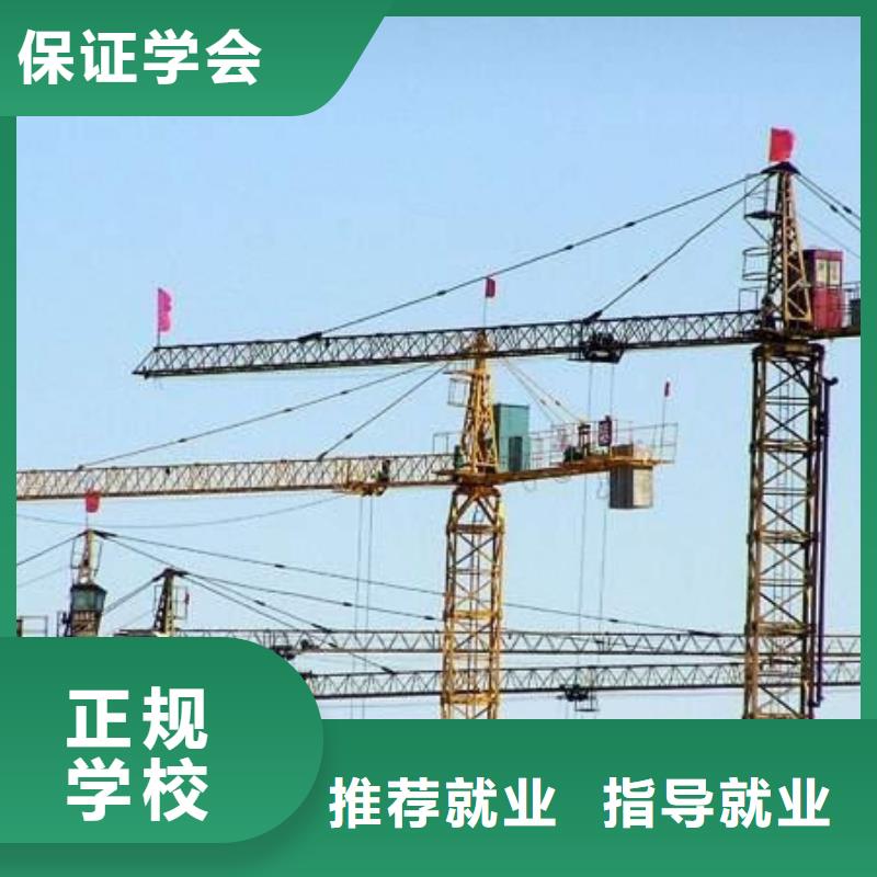  塔吊叉车培训正规培训