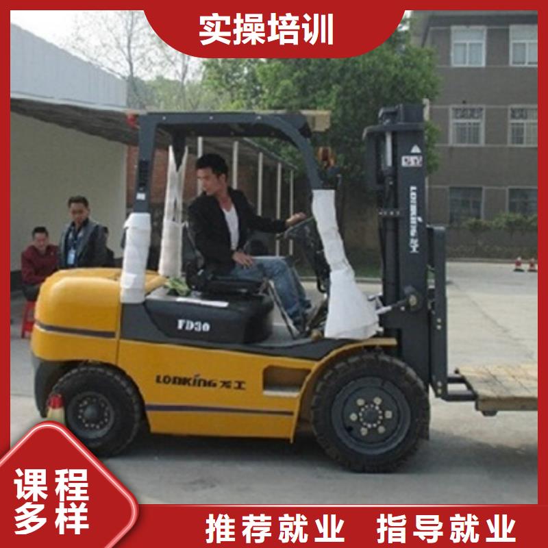 学装载机铲车叉车学费多少钱-视频-学装载机铲车叉车学费多少钱_四川省阿坝市虎振技工学校(阿坝市分公司)