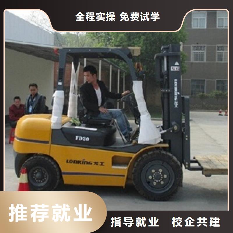 【 塔吊叉车培训 汽车钣金喷漆培训实操培训】-虎振技工学校(大理市分公司)