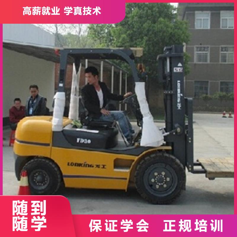 塔吊叉车培训全程实操
