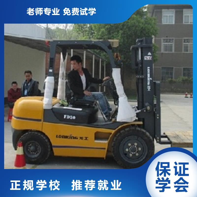 塔吊叉车培训哪里能学数控车床编程机加工专业齐全