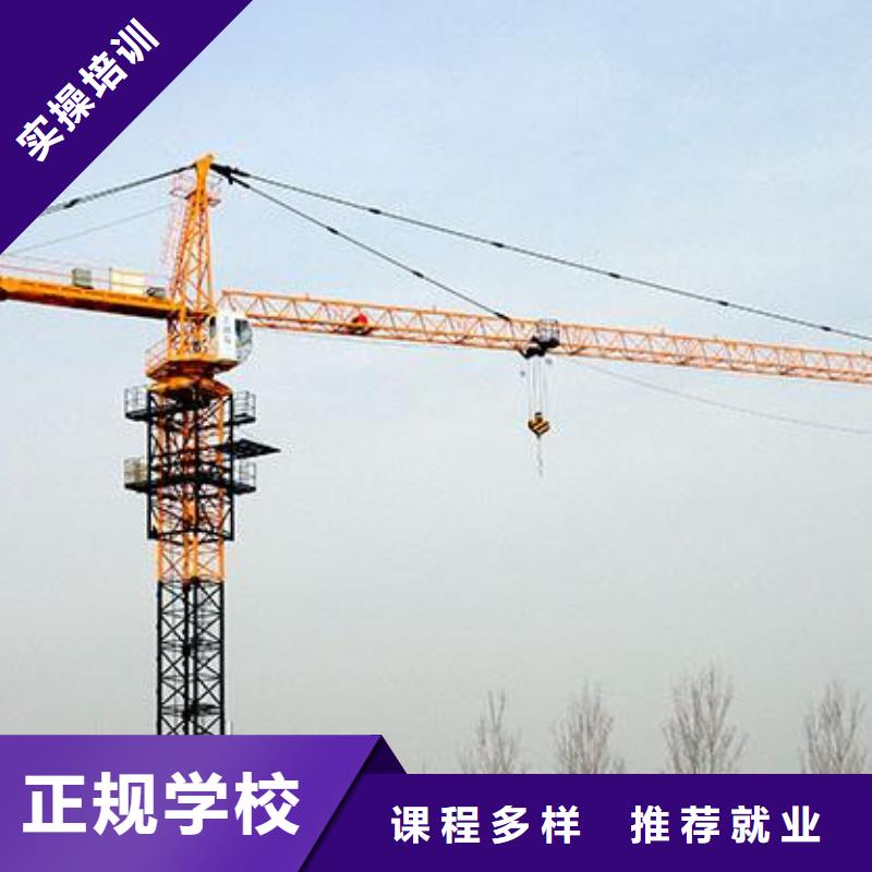  塔吊叉车培训老师专业